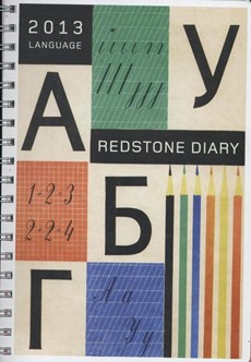 The Redstone Language Diary 2013