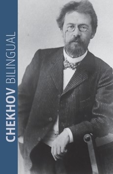 Chekhov Bilingual