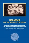 Hadassah for the Health of The People | Zipora Shehory-Rubin ; Shifra Shvarts | 
