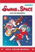 Swans in Space Volume 2 | Lun Lun Yamamoto | 