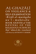 Al-Ghazali on Vigilance and Self-examination | Abu Hamid al-Ghazali | 