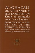 Al-Ghazali on Vigilance and Self-examination | Abu Hamid al-Ghazali | 