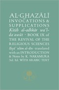 Al-Ghazali on Invocations and Supplications | Abu Hamid al-Ghazali | 