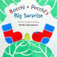 Bocchi and Pocchi's Big Surprise