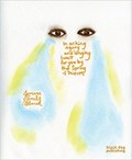 In aching agony and longing I wait for you by the Spring of Thieves | Jumana Emil Abboud | 