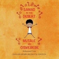 Samad in the Desert (English - Bemba Bilingual Edition)