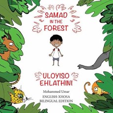 Samad in the Forest (English-Xhosa Bilingual Edition)