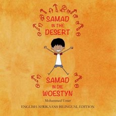 Samad in the Desert (English-Afrikaans Bilingual Edition)