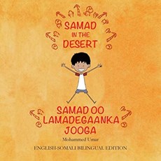 Samad in the Desert: English - Somali Bilingual Edition