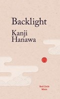 Backlight | Kanji Hanawa | 