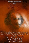 Shakespeare on Mars | Stratis Panourios | 