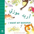 I Want My Banana! Arabic-English | Mary Risk | 