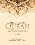 The Glorious Quran | Mohammad Ali Khan | 