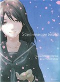 5 Centimeters per Second | Makoto Shinkai ; Yukiko Seike | 