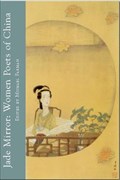 Jade Mirror: Women Poets of China | Michael Farman | 