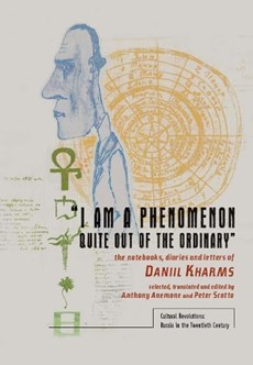 "I am a phenomenon quite out of the ordinary"