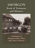 Smorgonie, District Vilna; Memorial Book and Testimony (Smarhon, Belarus) | Abba Gordin ; Honoch Levin ; Marc D Hodies | 