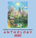 Adelaide Books Children's Literature and Illustration Award Anthology 2020 | Adelaide Franco Nikolic | 