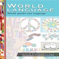 World Language | Majid Khodabandeh | 