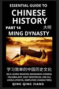 Essential Guide to Chinese History (Part 14) | Qing Qing Jiang | 