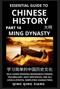Essential Guide to Chinese History (Part 14)
