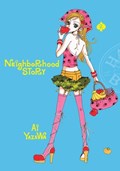 Neighborhood Story, Vol. 2 | Ai Yazawa | 