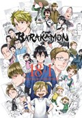 Barakamon, Vol. 18+1 | Satsuki Yoshino | 