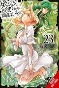 Is It Wrong to Try to Pick Up Girls in a Dungeon? On the Side: Sword Oratoria, Vol. 23 (manga) | Fujino Omori | 