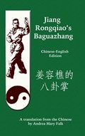 Jiang Rongqiao's Baguazhang | Andrea Falk | 