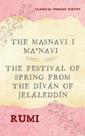 The Masnavi I Ma'navi of Rumi (Complete 6 Books) | Rumi | 