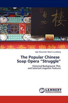 The Popular Chinese   Soap Opera "Struggle"