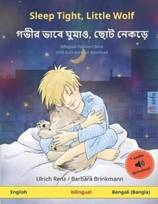Sleep Tight, Little Wolf (English - Bengali (Bangla)): Bilingual children's book, with audiobook for download