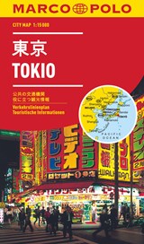 Marco Polo Tokyo Cityplan | auteur onbekend | 9783829730853