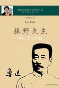 Lu Xun Mr. Fujino - &#40065;&#36805;&#12298;&#34276;&#37326;&#20808;&#29983;&#12299;: in simplified and traditional Chinese, with pinyin and other use | Lu Xun | 