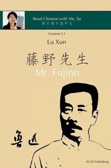 Lu Xun Mr. Fujino - &#40065;&#36805;&#12298;&#34276;&#37326;&#20808;&#29983;&#12299;: in simplified and traditional Chinese, with pinyin and other use