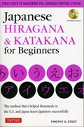 Japanese Hiragana & Katakana for Beginners | Timothy G. Stout | 