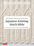 Japanese Knitting Stitch Bible | Hitomi Shida | 