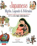 Japanese Myths, Legends & Folktales | Yuri Yasuda | 