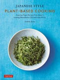 Japanese Style Plant-Based Cooking | Yumiko Kano | 