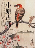 Paradise On Paper Where Flowers Bloom, Birds Sing | Ohara Koson | 