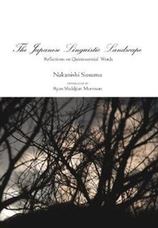 The Japanese Linguistic Landscape