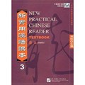 New Practical Chinese Reader vol.3 - Textbook (Traditional characters) | Liu Xun | 