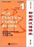 New Practical Chinese Reader vol.1 - Chinese Characters Workbook | Liu Xun | 