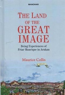 The Land of The Great Image