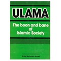 Ulama - the Boon and Bane of Islamic Society | Al-Haj Moinuddin Ahmed | 