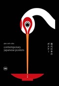 Contemporary Japanese Posters | Gian Carlo Calza | 