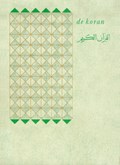 De Koran | Fred Leemhuis | 