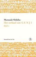 Het verhaal van Genji 1 | Murasaki Shikibu | 