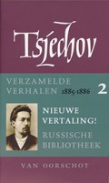 Verzamelde Verhalen 1885-1886 | Anton Tsjechov | 