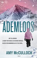 Ademloos | Amy McCulloch | 